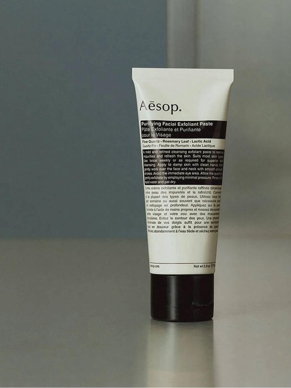 AESOP PURIFYING FACIAL EXFOLIANT PASTE — UNOPENED